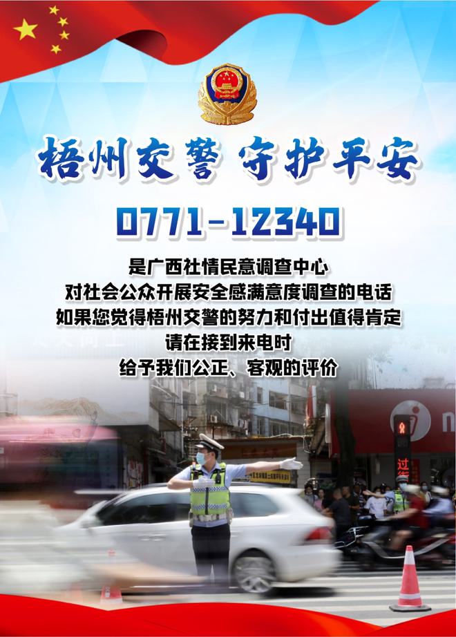 关于长洲区部分道路新建电力电缆管道的施工通告(图1)