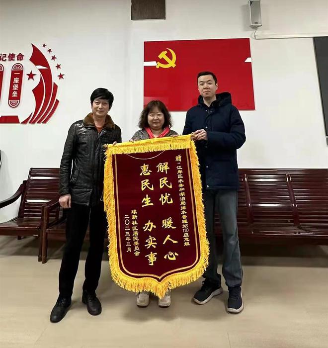 排污管道堵塞武汉江岸球新社区河湖长协调解决(图2)
