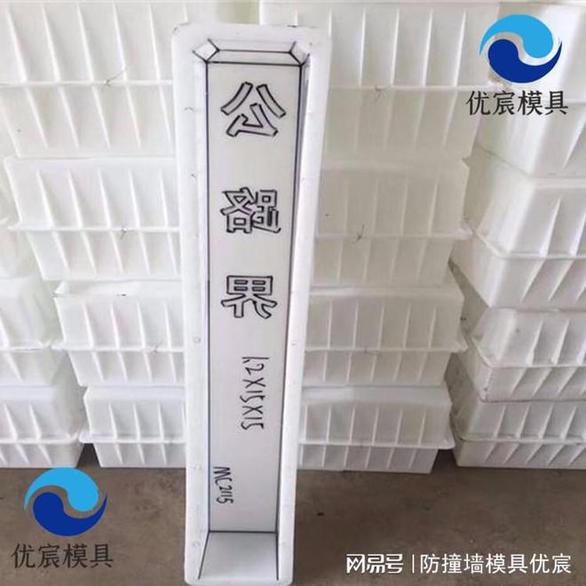 电力电缆警示桩模具优宸管道标志桩模具(图4)