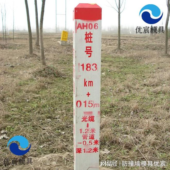 电力电缆警示桩模具优宸管道标志桩模具(图1)