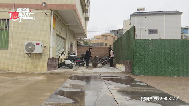 【直播室“惠”帮忙】污水管道被堵导致粪水溢出邻居之间难协调(图1)