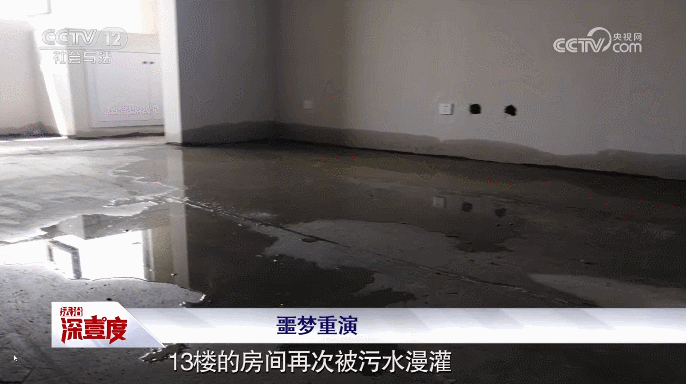 共用管道堵塞应当谁来担责？法院判决……(图1)