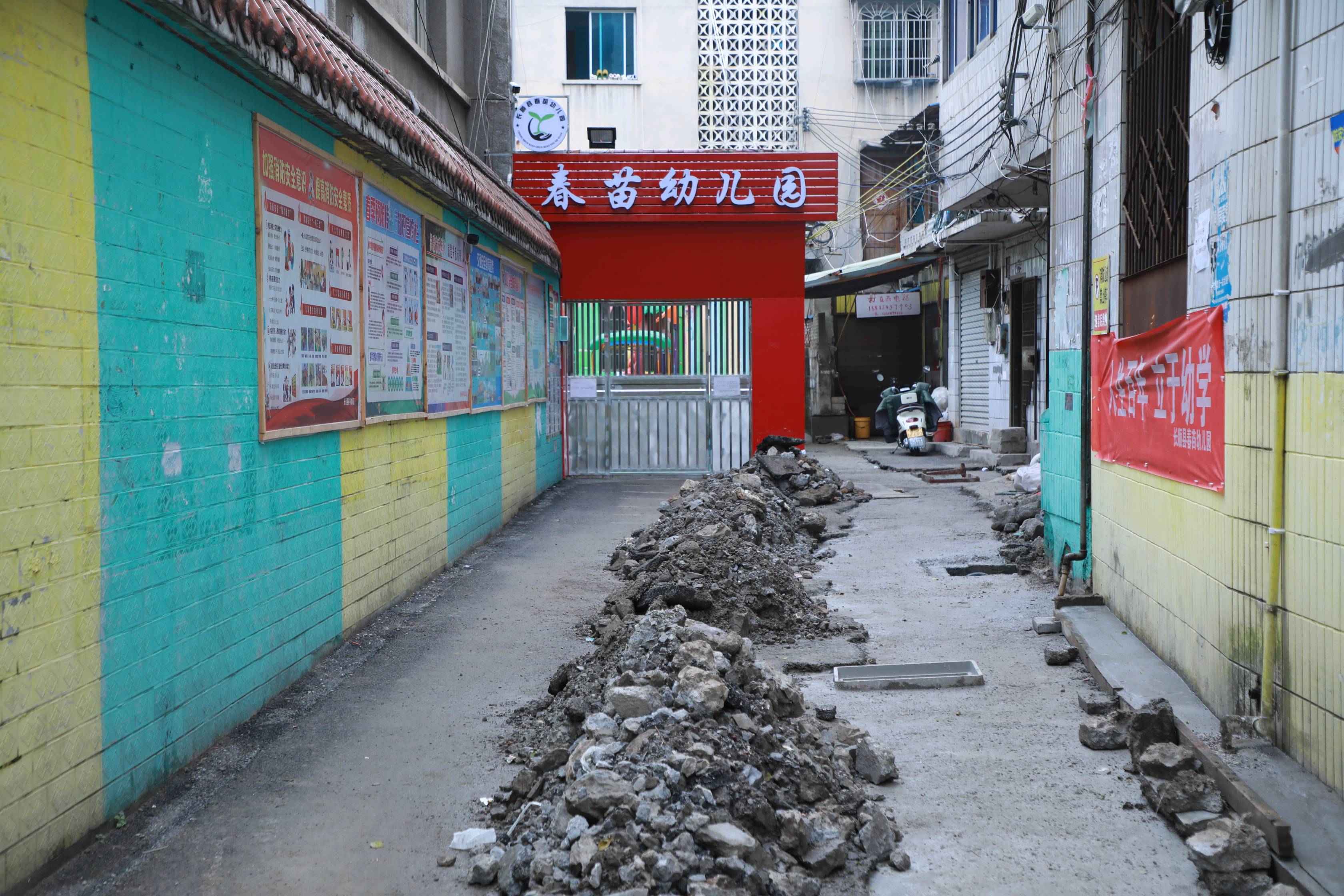长顺：改造老旧小区排污管道“排”走群众忧心事(图1)