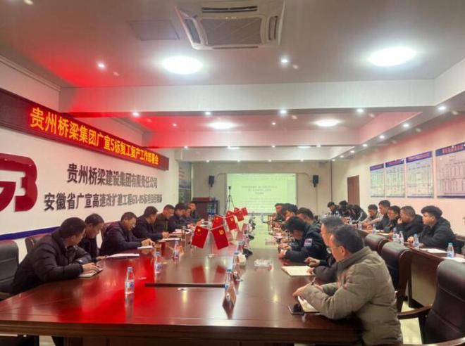 沪渝高速广德至宣城改扩建GX－05标项目复工(图1)