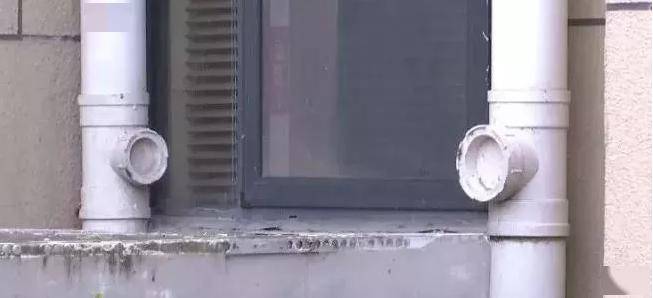 排污管道被堵房屋被泡房主和楼上住户共同担责！(图1)