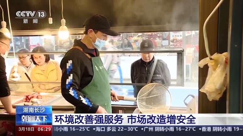 “春菜”抢“鲜”上市家门口的菜市场“内涵”升级更便民(图5)