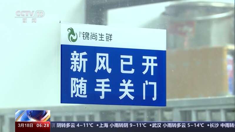 “春菜”抢“鲜”上市家门口的菜市场“内涵”升级更便民(图4)