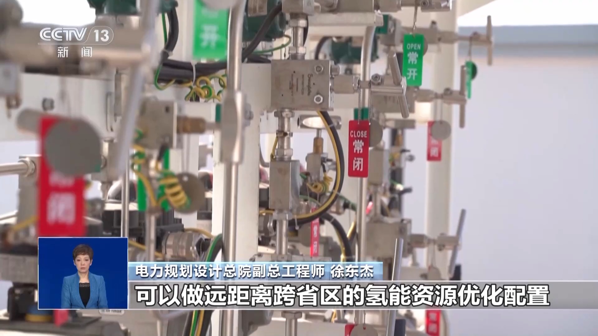 一问到底丨按下发展“加速键”氢能如何改变生产生活？(图10)