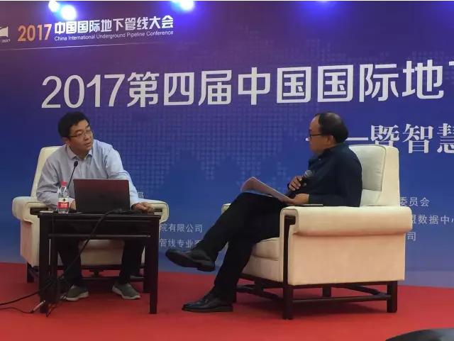 污水管道什么是污水管道？的最新报道(图2)