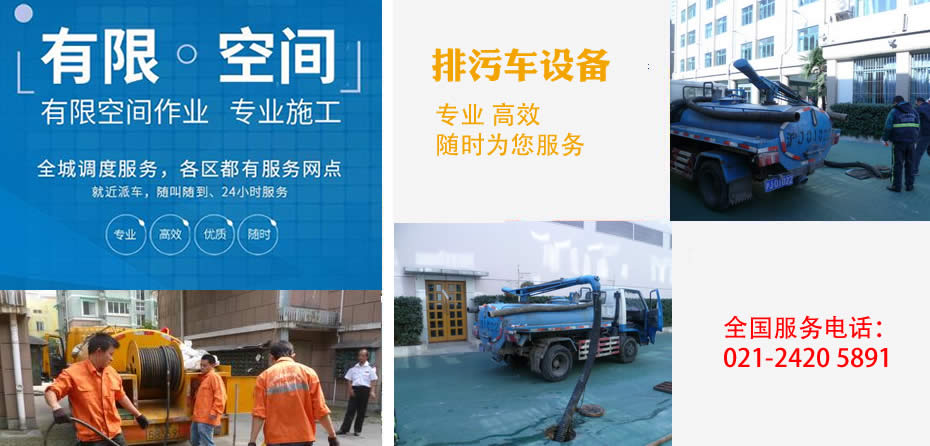 上海雄张管道工程有限公司(图1)