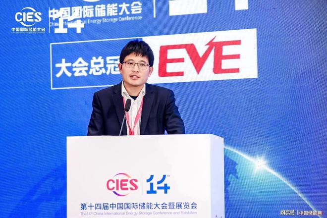 康慨：新型电力系统下新型储能电站设计关键技术及应用实践(图1)