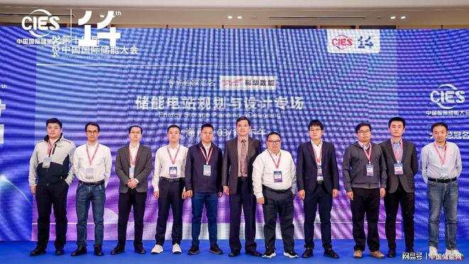康慨：新型电力系统下新型储能电站设计关键技术及应用实践(图2)