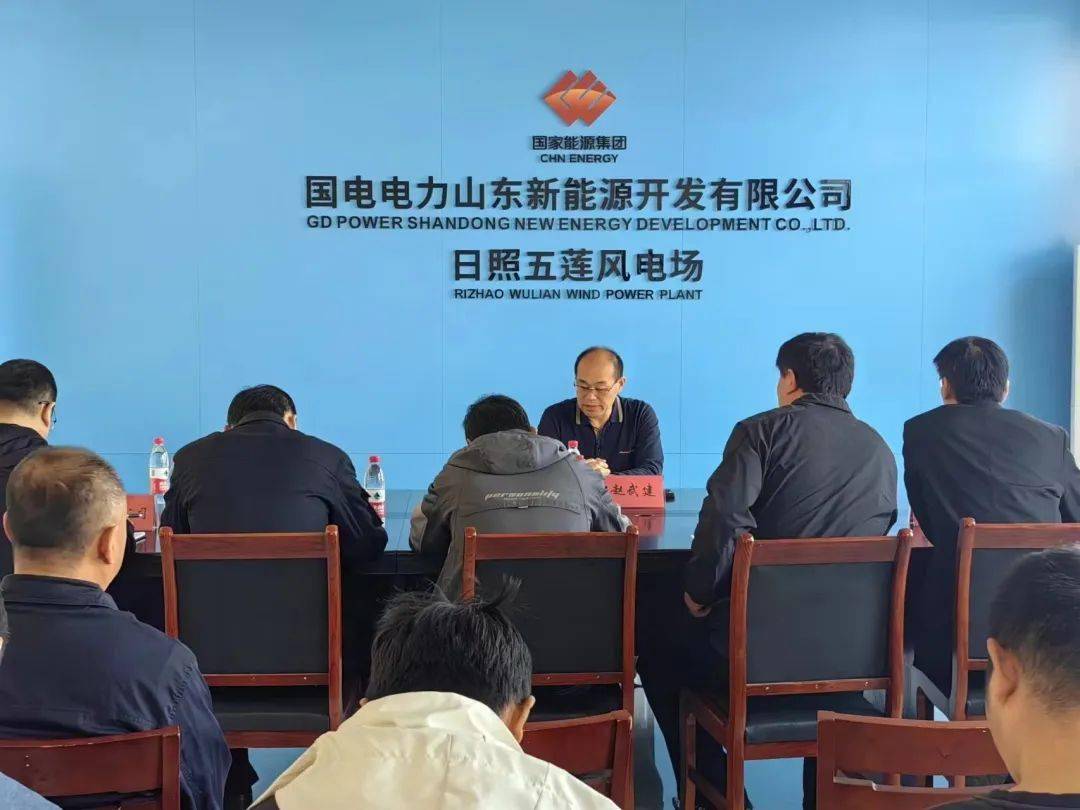 县油气管道及电力安全生产委员会10月份安全生产例会召开(图1)