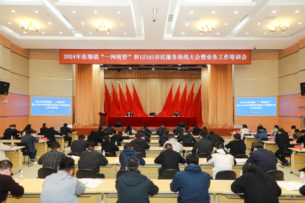 探索“多格合一”联勤联动机制金山张堰镇建起“组团”模式(图1)