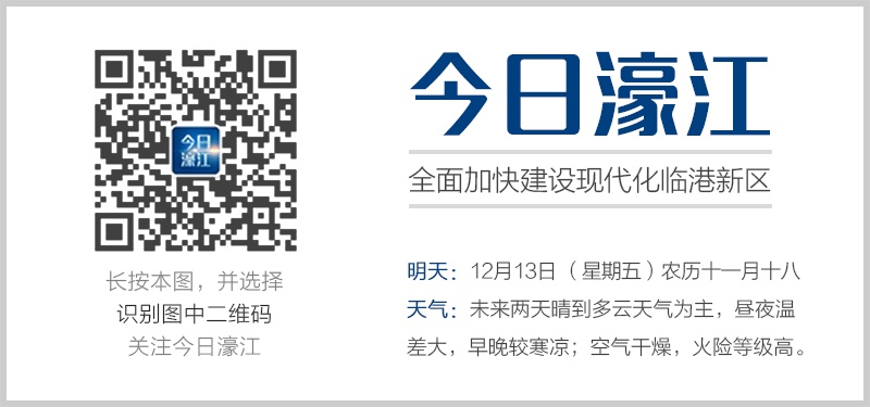 奋力直追！濠江“雨污分流”攻坚进行时！每日一报（12月11日）(图6)