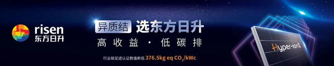 5月1日起执行河北省电力条例(图2)