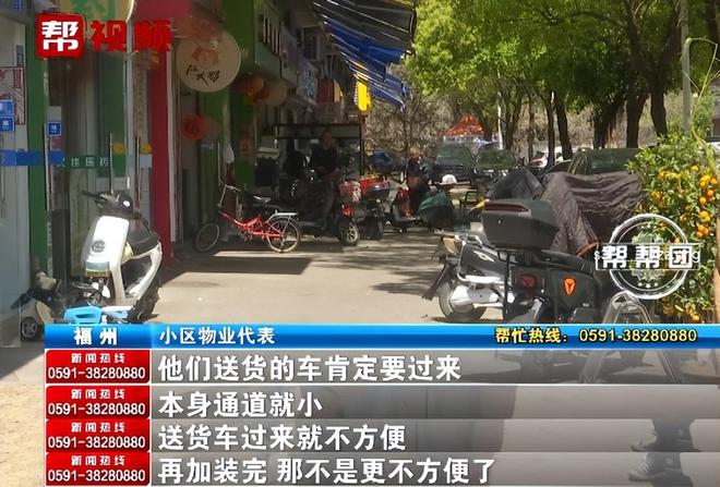 业主想关停电动车充电设备新址却无法确定：每晚睡在“炸弹”上(图3)