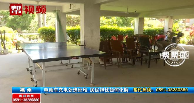 业主想关停电动车充电设备新址却无法确定：每晚睡在“炸弹”上(图5)