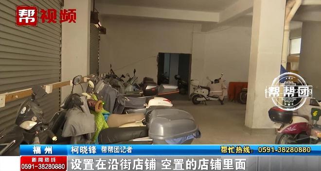 业主想关停电动车充电设备新址却无法确定：每晚睡在“炸弹”上(图9)