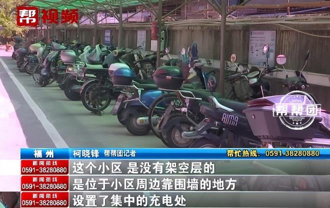 业主想关停电动车充电设备新址却无法确定：每晚睡在“炸弹”上(图8)