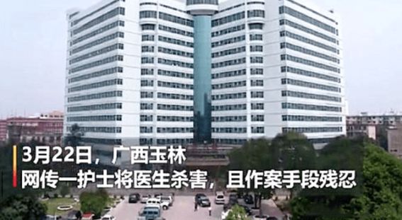 女护士碎尸案：楼下邻居下水道碎肉堵塞维修工当场吓傻(图3)