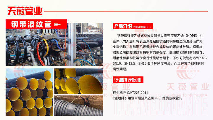 市政管网工程污水管道有哪些？(图3)