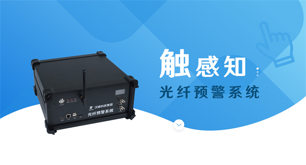 汉威科技革新气体检测技术助力石油化工产业数字化安全升级(图3)