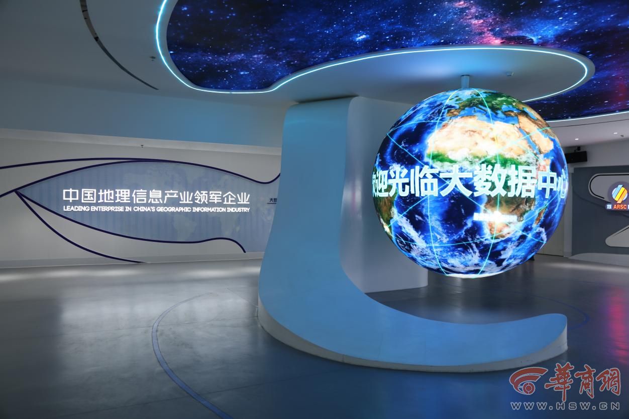 数字互联“陕”耀丝路丨走进西安国家民用航天产业基地看卫星如何服务“衣食住行”(图1)