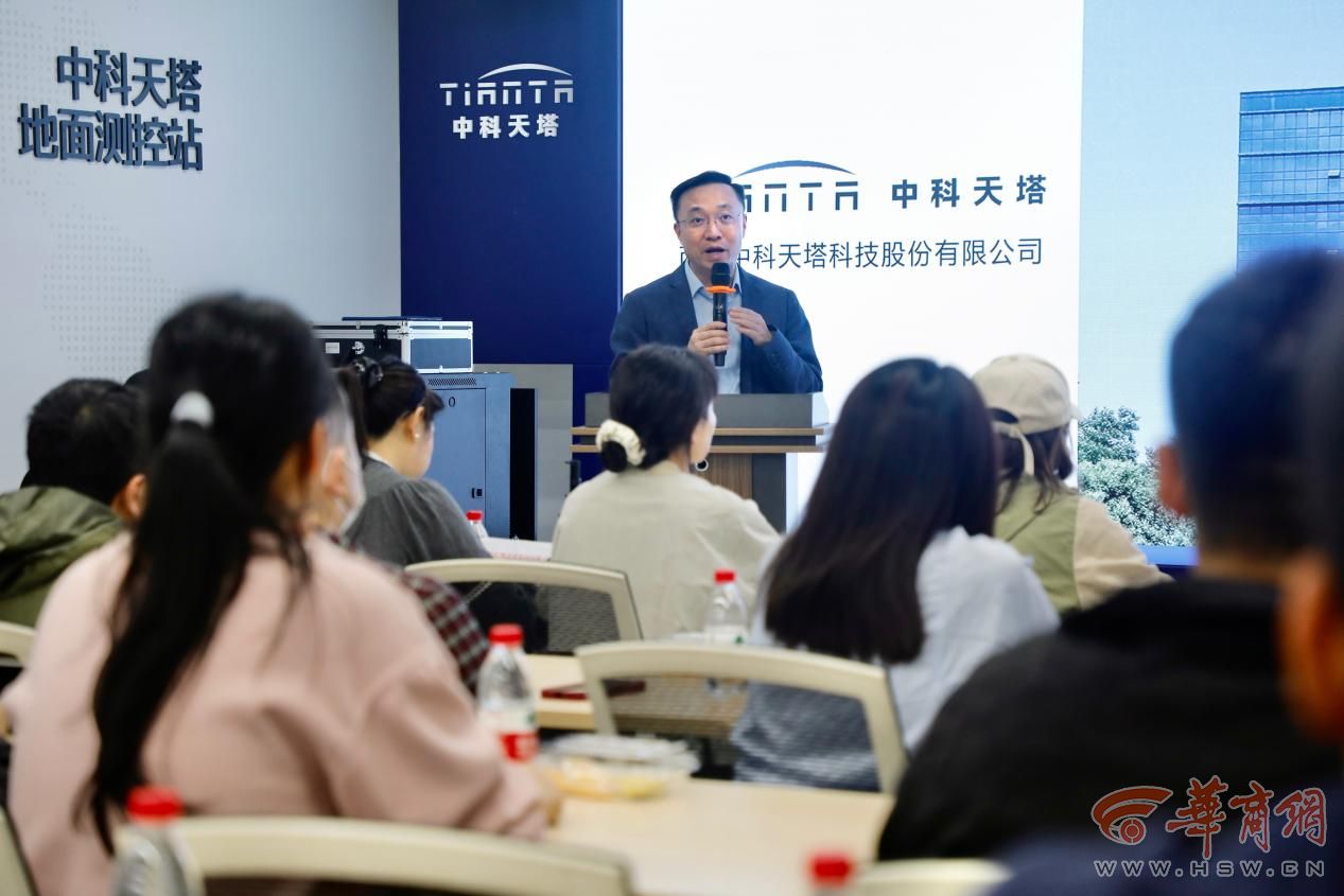 数字互联“陕”耀丝路丨走进西安国家民用航天产业基地看卫星如何服务“衣食住行”(图3)