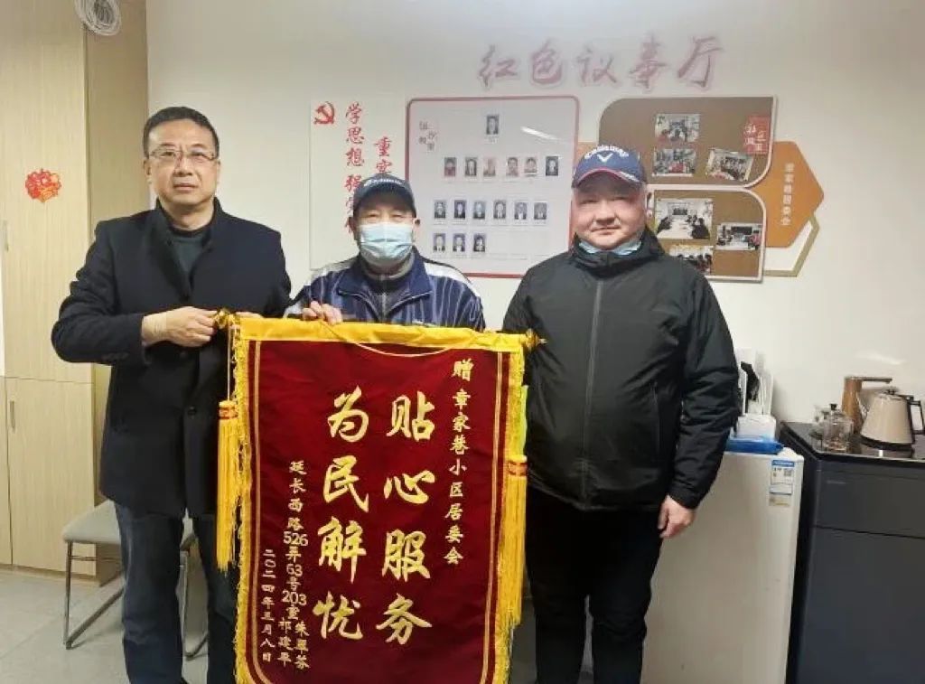 党建引领、三所联动普陀这里探索社区治理新模式(图1)