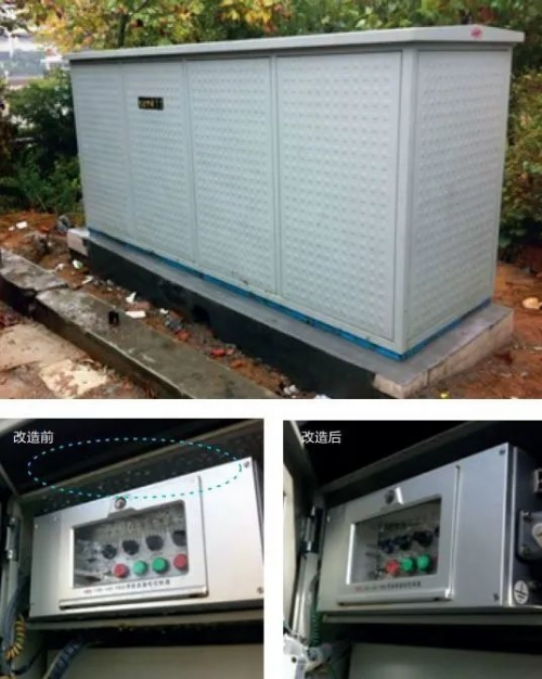 Roxtec烙克赛克助力解决电力系统受潮湿侵扰问题保障电力设备安全运行(图4)