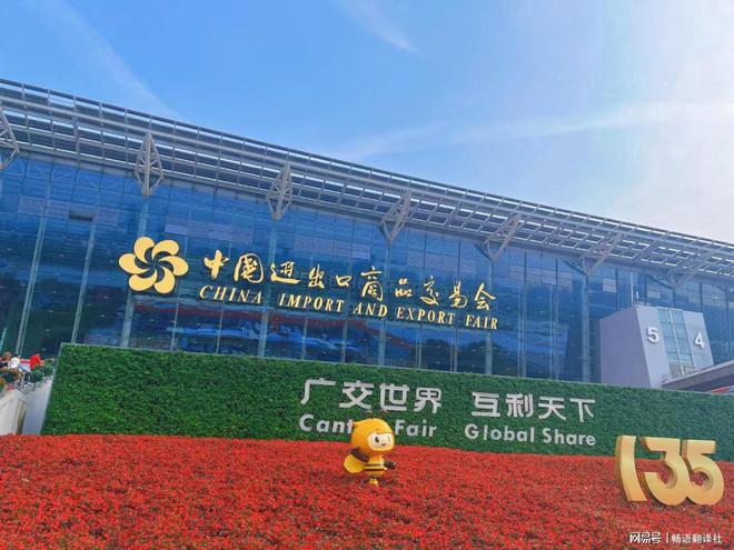 投标书翻译公司：能源管道工程-电力标书-铁路高铁翻译(图1)