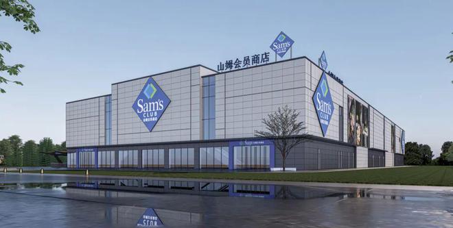 北七家山姆会员店周边配套道路开始建设啦(图4)