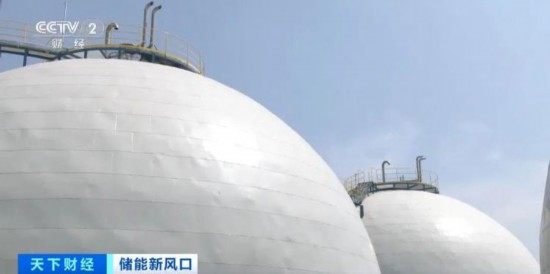 全球最大压缩空气储能项目在山东并网发电(图2)