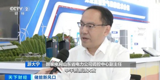 全球最大压缩空气储能项目在山东并网发电(图7)