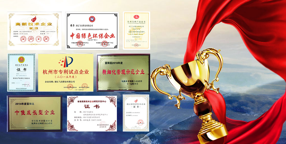 多孔通信管-Hpvc电力管-Pe电力Cm走进飞龙(图2)