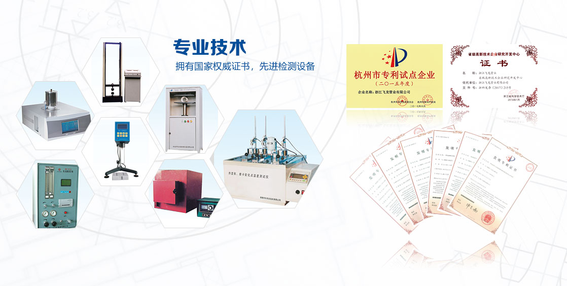 多孔通信管-Hpvc电力管-Pe电力Cm走进飞龙(图3)