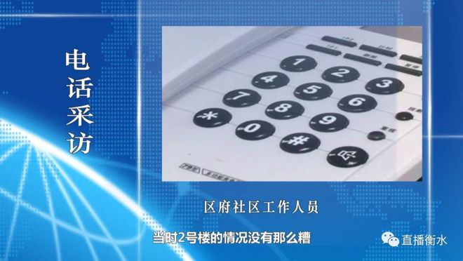 衡水：排污管道堵塞污水外溢居民闹心!(图3)