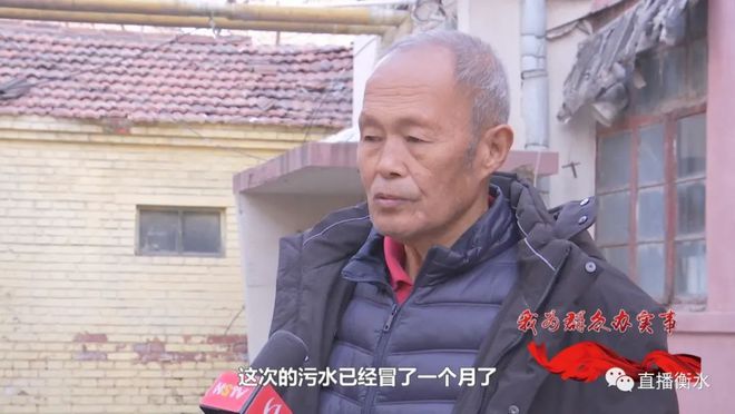 衡水：排污管道堵塞污水外溢居民闹心!(图2)