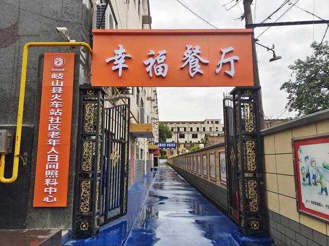 岐山县蔡家坡镇：聚焦“小切口”做实社区为民服务“大文章”(图2)