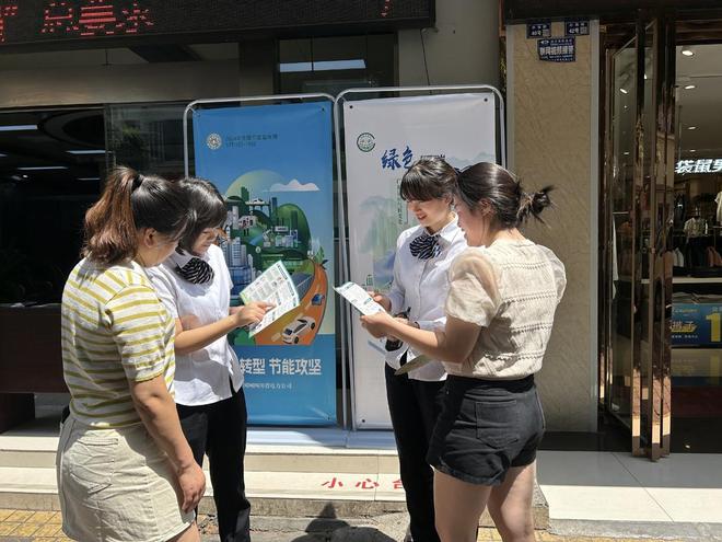 开展节能宣传周活动德阳电力多渠道多领域、多模式开展节能降碳宣传(图2)