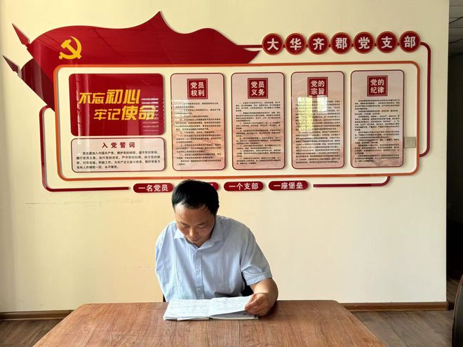 齐河县一小区书记上任第一事竟是(图1)