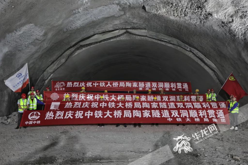 重庆市级重点工程陶家隧道双洞贯通计划明年建成投用(图2)