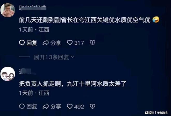 中央督察组暗查江西：上报“无黑臭水体”真实情况让人触目惊心(图16)