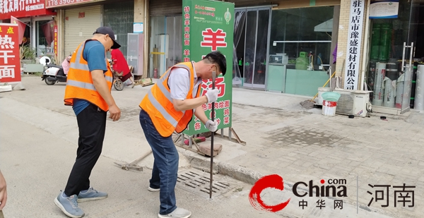 驻马店开发区城市管理局：守护城市血脉改造雨污混接管网(图2)
