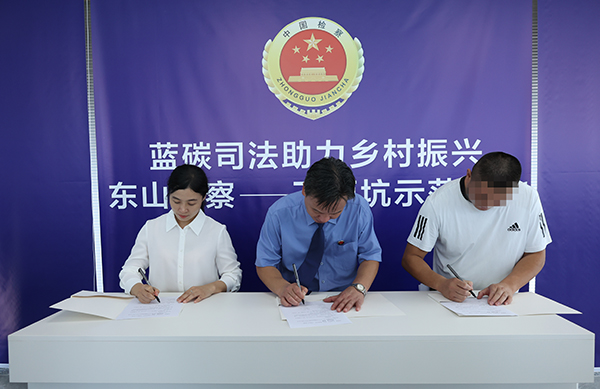 如何守护“鱼丰景美海常蓝”？检察官“并”出一片海蓝蓝(图3)