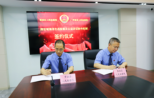 如何守护“鱼丰景美海常蓝”？检察官“并”出一片海蓝蓝(图6)