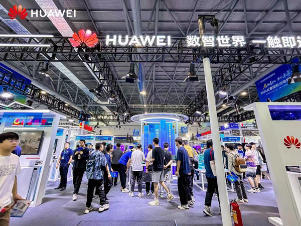 数字中国行2024——华为亮相长春国际光电博览会(图1)