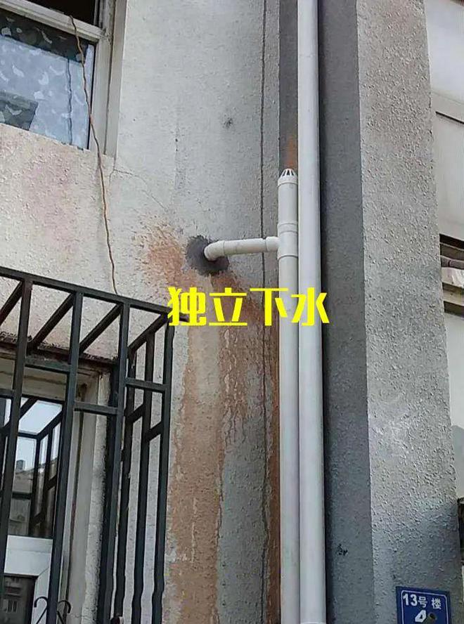 二楼返水问题解决方法这期大大大干货！如果你家是二楼建议收藏(图4)