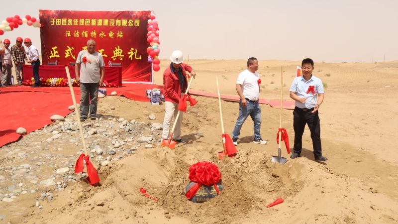 全疆首座长输管道发电站在于田县破土动工(图1)